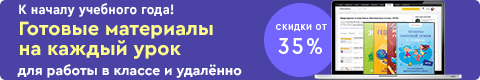 Кто может оказывать первую помощь пострадавшему ребенку тест с ответами