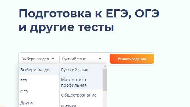Какие два из перечисленных понятий используются в первую очередь при описании приобретаемого статуса